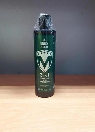 Безсульфатний шампунь кондиціонер для чоловіків юнайс unice