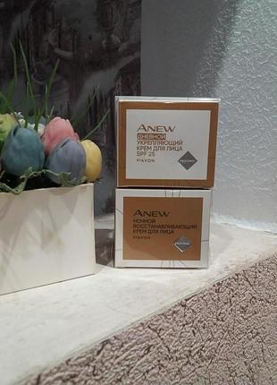 Набір денний та нічний крем anew avon енью ейвон