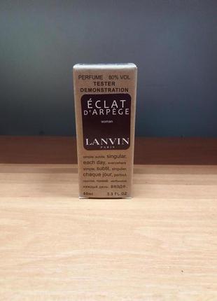 60 мл. жіночий тестер eclat lanvin еклат ланвін эклат ланвин