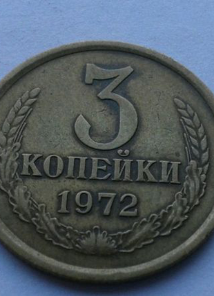 Монети срср 1946-1986горд4 фото