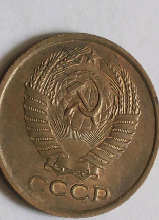 Монети срср 1946-1986горд7 фото