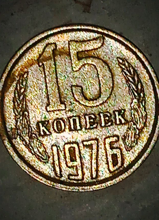 Монети срср 1946-1986горд9 фото