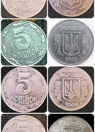 5 копеток україни 92 за 2015 р. рідкісні різновиди штампа та брак1 фото