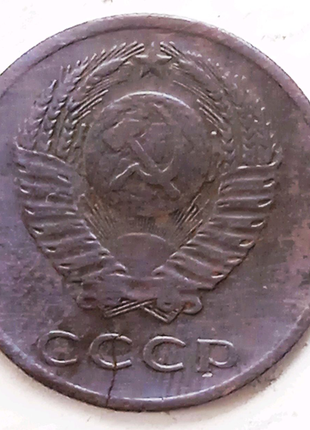 Монети срср 1946-1986горд15 фото