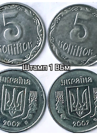 5 копеток україни 92 за 2015 р. рідкісні різновиди штампа та брак3 фото