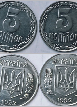 5 копеток україни 92 за 2015 р. рідкісні різновиди штампа та брак5 фото