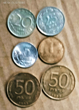 Монети срср 1946-1986горд18 фото