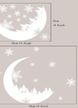 Новорічна наклейка місяць розмір наклейки 35*25см, силікон3 фото