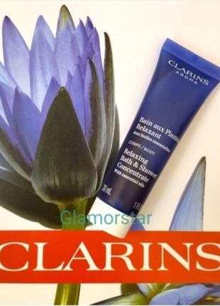 Концентрат для ванни і душу clarins 30 мл1 фото