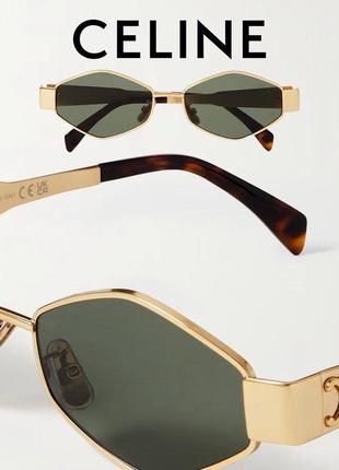 Очки женские солнцезащитные очки