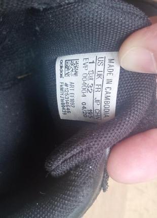 Кожаные кроссовки adidas3 фото