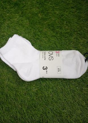 Набір шкарпеток ovs1 фото