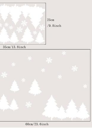 Наклейки на вікна новорічні ялинки розмір наклейки 35*25 см, можна розподіляти за бажанням3 фото