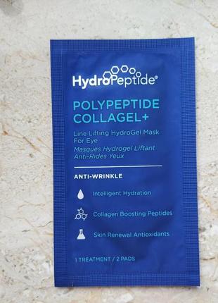 Hydropeptide polypeptide collagel+ маска гідрогелева