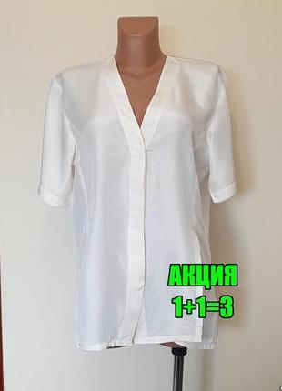 💥1+1=3 фирменная кремовая блуза с разрезами натуральный шелк, размер 48 - 503 фото