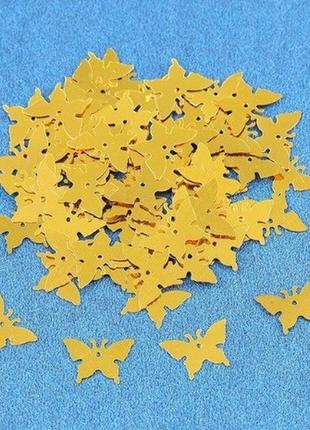 Конфетти на праздник бабочки 15 г 1,5 см золотистый