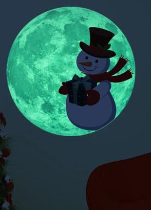 Новогодняя наклейка "луна и снеговик" - диаметр 30см, (набирает свет и светится в темноте)1 фото