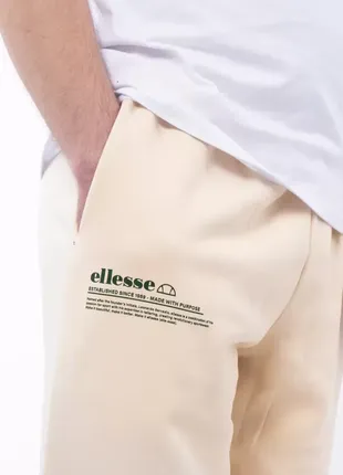 Брюки ellesse dimartino jog pant off white sut162491 фото