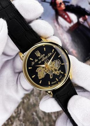 Патріотичний механічний годинник скелетон з мапою україни patriot 022 gold-black mechanic де би не був2 фото