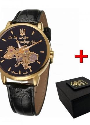 Патріотичний механічний годинник скелетон з мапою україни patriot 022 gold-black mechanic де би не був