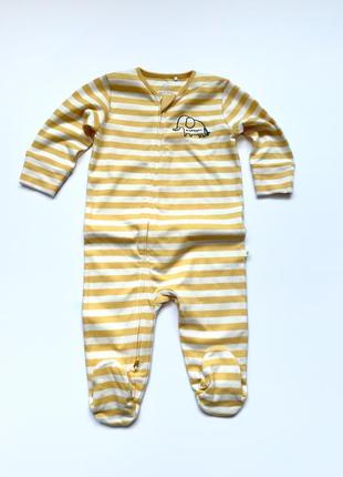 Чоловічок в смужку