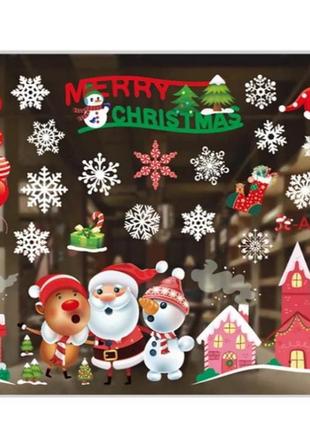 Наклейки на вікна новорічні різнокольорові - (наклейка складається з 2-х аркушів розмірами 35*50см), силікон1 фото