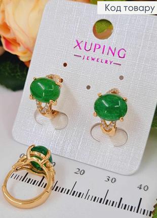 Сережки кільця 1,5см, з великим зеленим каменем, xuping 18k