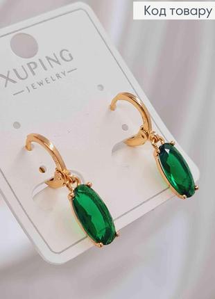 Серьги кольца 1см с подвеской зеленый каменец 1,2*0,6см, xuping 18k