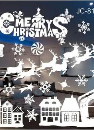 Наклейка для нового року merry christmas (картина на 2-х листах розмірами 37*53см), силікон2 фото