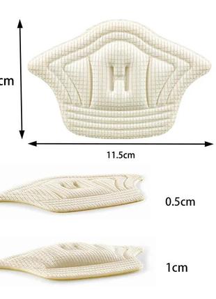 Стельки накладки в задник обуви, клейкая основа