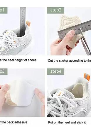 Стельки накладки в задник обуви, клейкая основа