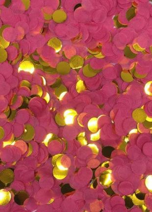 Конфетти кружочки розовые + золотистые - 10г, размер одного кружка около 1см, бумага