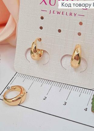 Серьги кольца заужены к верху "капелька", диаметр 1,4см, xuping 18k