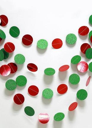 Гирлянда новогодняя на нитке кружки 4 м 5см червоно-зелений4 фото