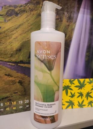 Гель крем для душу avon 720 ml