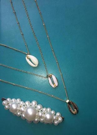 Ланцюжок із мушлями + подарунок