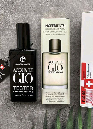 Giorgio armani acqua di gio pour homme 65 мл