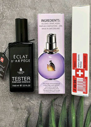 Lanvin eclat d'arpege 65 мл