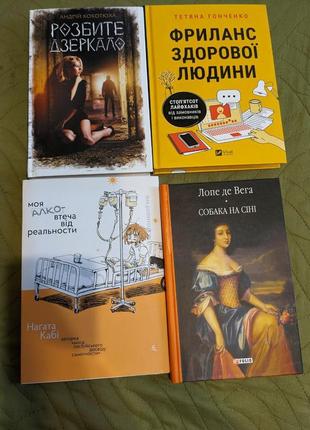 Книги нові