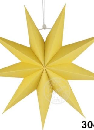Звезда из картона девятиконечная 30 см желтый