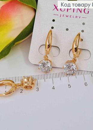 Сережки, з підвіскою круглим камінцем 1см, довж. 2см, xuping 18k