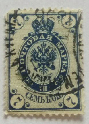 Марка царська росія, 1889-1892, стандарт