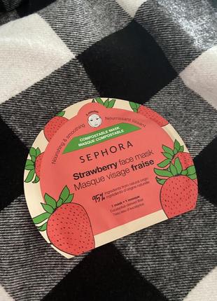 Sephora маска с клубникой1 фото