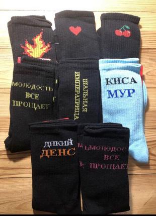 Шкарпетки високі з принтом1 фото