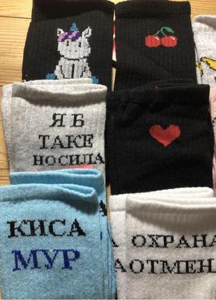 Шкарпетки високі з принтом5 фото