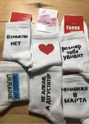 Шкарпетки з принтом3 фото