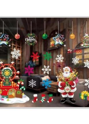 Стікери новорічні різнобарвні - (наклейка складається з 2-х аркушів розмірами 35*50см), силікон1 фото