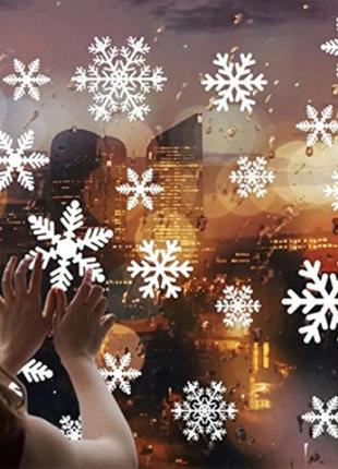 Снежинки на новый год на окна белые - размер стикера 50*35см, в наборе 27 снежинок