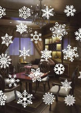 Новогодние наклейки снежинки на окна - (наклейка состоит из 2-х листов 53*37см), 39снежинок