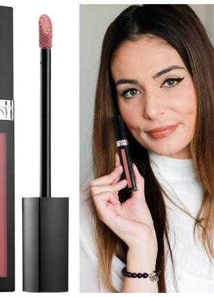 Dior 880 discount